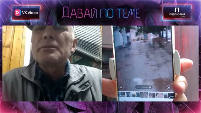 Это всё ваши выдумки, пошла на юХ | Давай по теме #VKvideo #РулетТВ #Чатрулетка