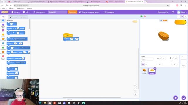 Делаем прокачки для кликера в Scratch