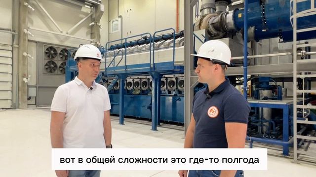 Проект Группы компаний РОЛТ. Установка газопоршневой электростанции Wartsila