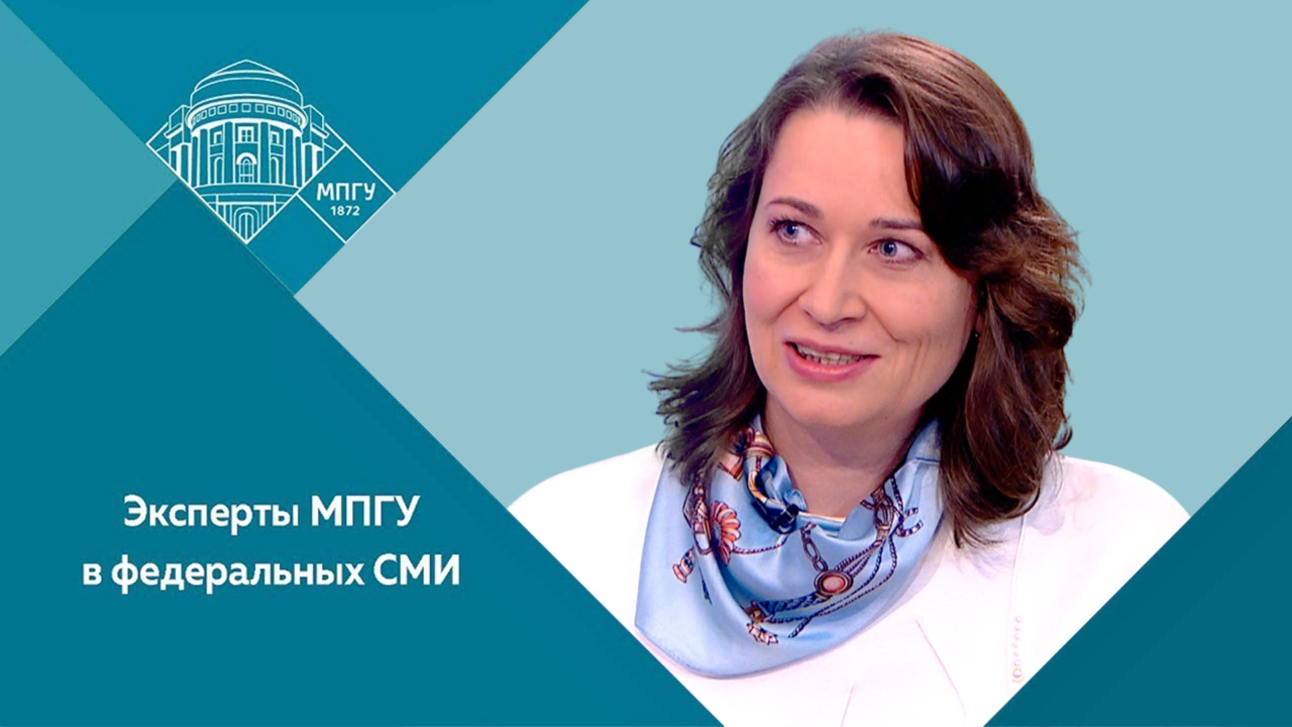 "О критическом мышлении" Доцент МПГУ Ю.В.Суховершина на канале "Россия-1" в программе "Утро России"