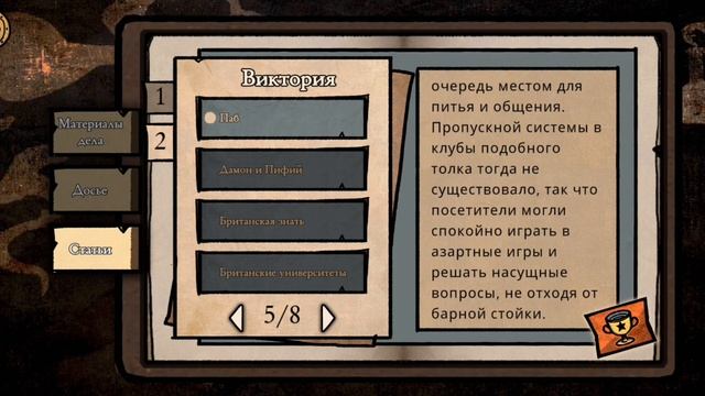 BLUNEX ПРОДОЛЖАЕТ РАССЛЕДОВАНИЕ ➤ MazM Jekyll & Hyde