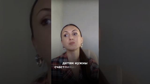 Только счастливые взрослые смогут вырастить счастливых детей ❤️