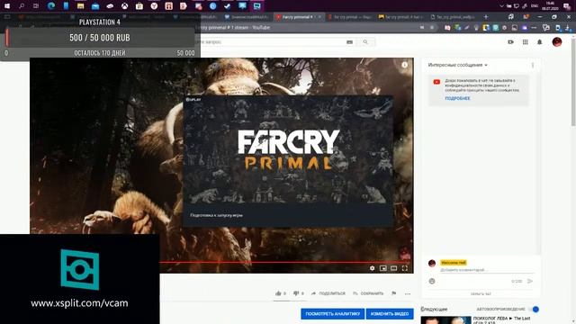 Farcry primenal # 1 stream