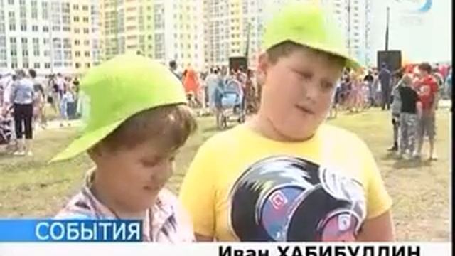 В Свердловской области отмечают День защиты детей.ОТВ
