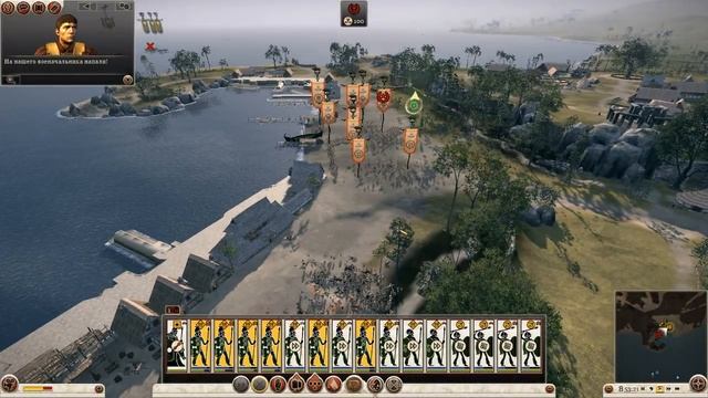 Total War Rome II кампания за Арвернов часть # 13