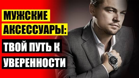 Серебряный крест торетто купить ⛔ Цепочка мужская размеры