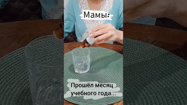 Немного юмора про школу😜
