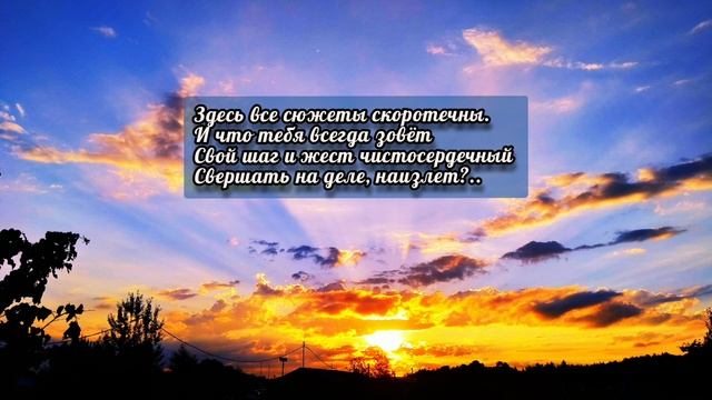 1451.mp4 Видео. Стихотворение " В полоске света...". Категория (14+)