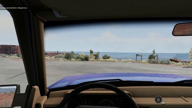 Необычная авария в бимке