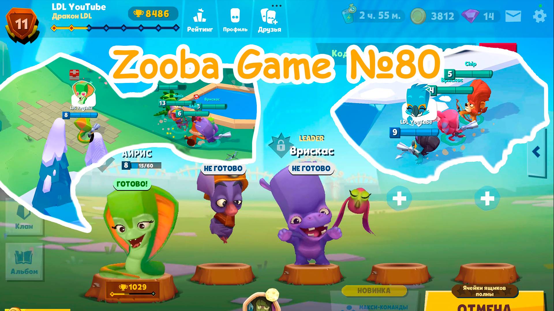 Zooba Game #80 #zooba