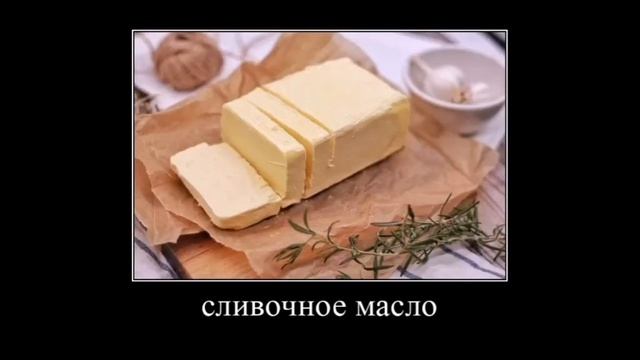 Мяса