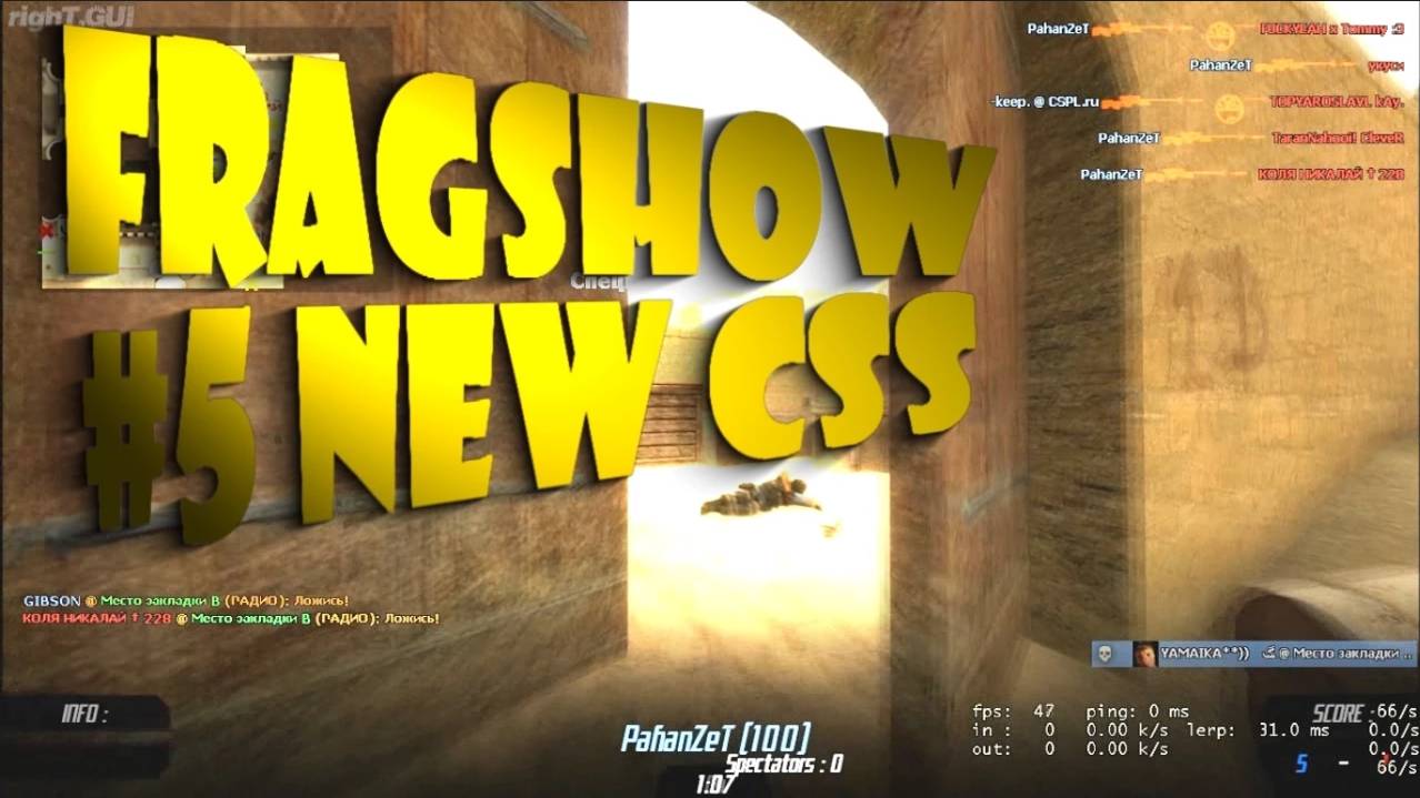 Fragshow #5 new css