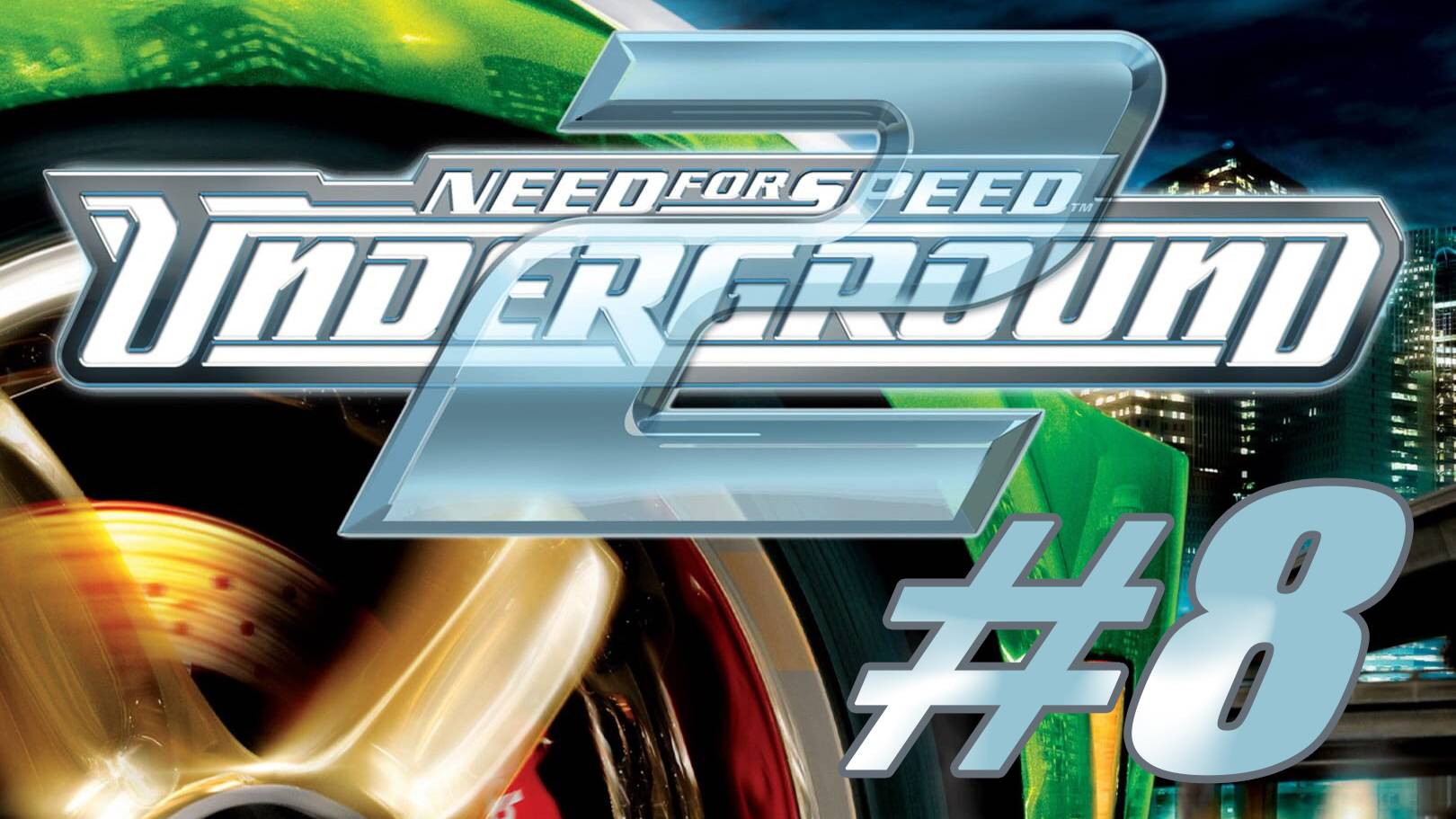 Need For Speed Underground 2. Прохождение часть 8. Сивый очкарик накосячил 2/3