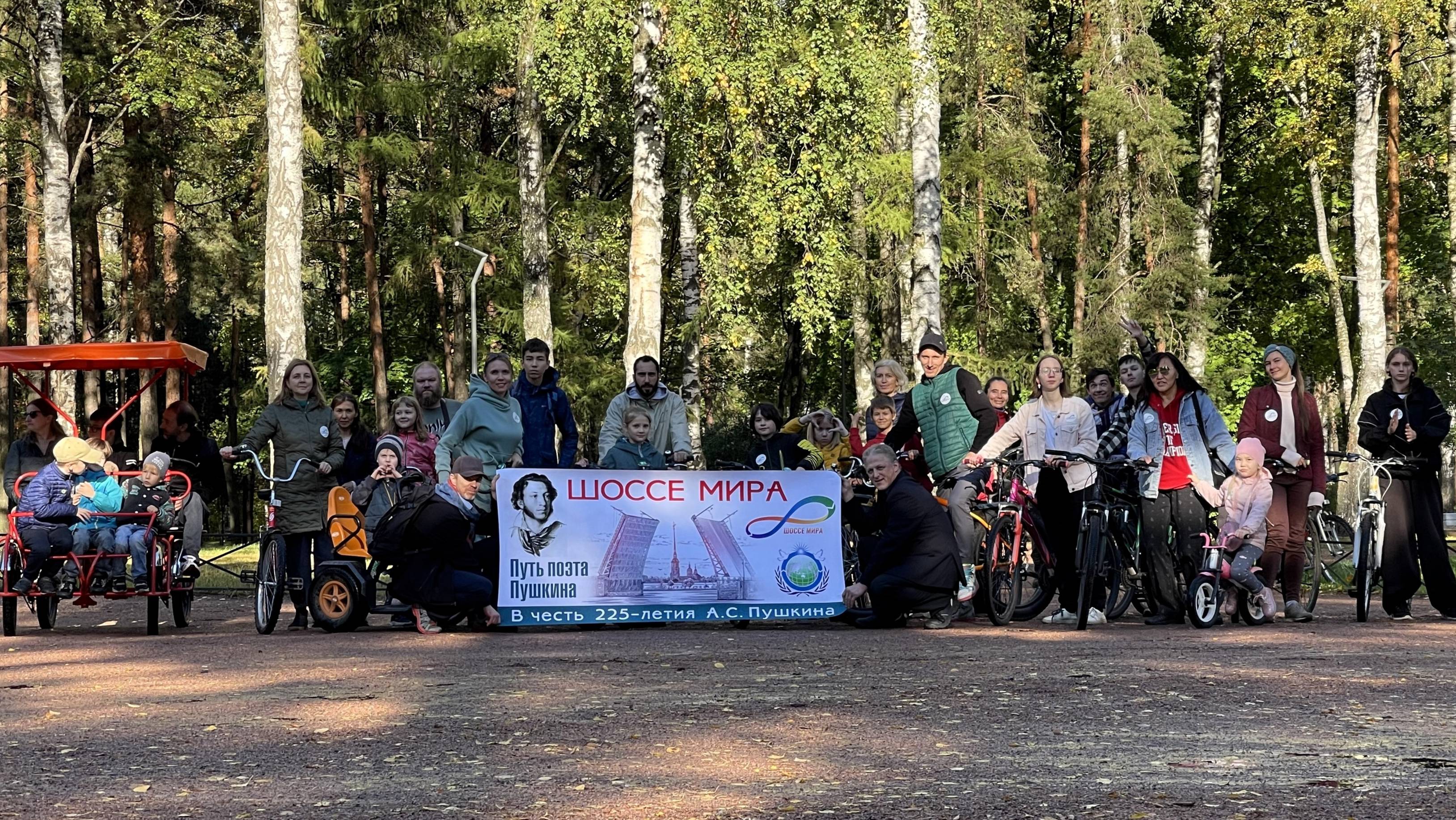 Шоссе Мира в Санкт-Петербурге: Путь поэта А.С. Пушкина