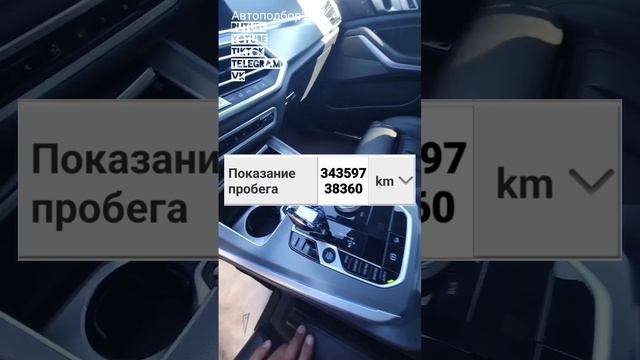 Главная проблема BMW X5, X6.