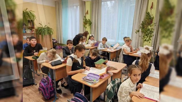 День учителя 2024 г.
