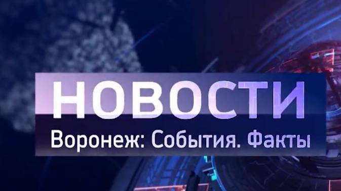 Выпуск новостей от 04.10.24