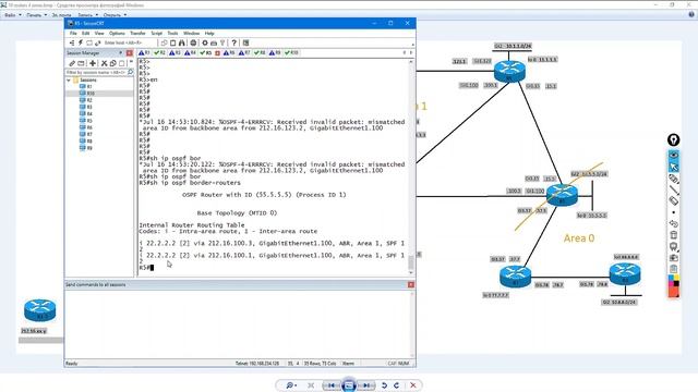 1.19 OSPF Виртуальные линки. Virtual links