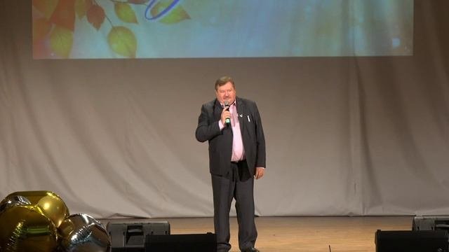 День учителя 04.10.24г.