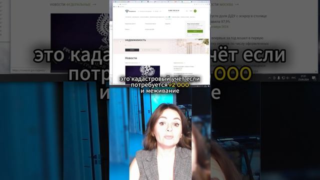 Сколько нужно вкладывать в землю? Как сэкономить на покупке земли: https://vk.cc/cxZ2Ly