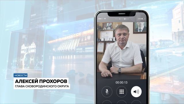 Новости короткие 04.10.2024г