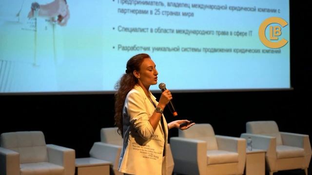 Legat Business Forum 13-14.08.2022