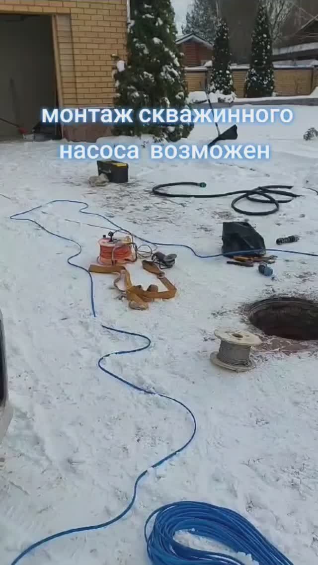 Замена скважинного насоса, не досмотрел хозяин за автоматикой