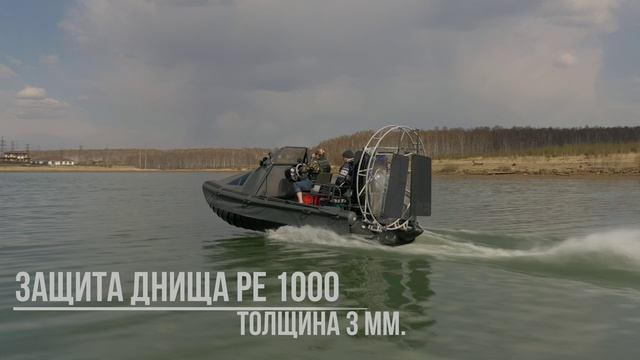 Аэролодка Барс 110 в модификации Артель