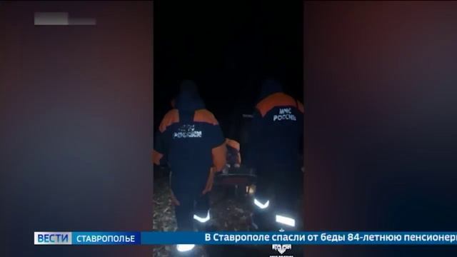 В Ставрополе нашли потерявшуюся бабушку