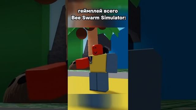 Be swarm Simulator