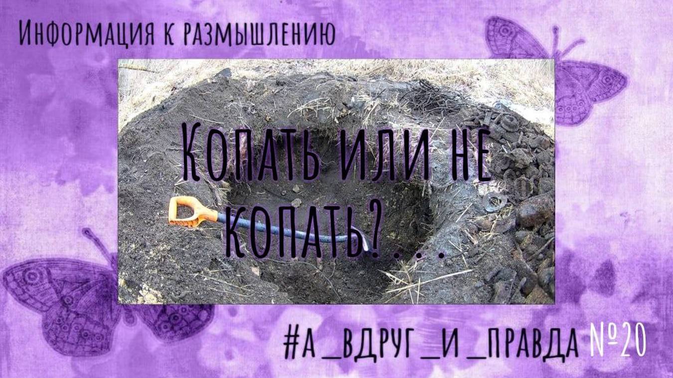 Нужно ли что-то прорабатывать, чтобы что-то трансформировать, если что-то "не ладится"?