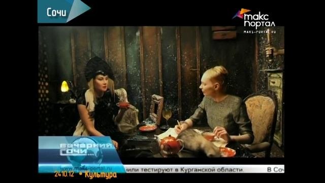 Рената Литвинова рассказала Последнюю сказку Риты