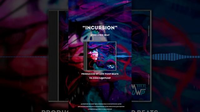 [FREE] Atmo Lyric Beats 2024 - "Incursion" (pod. lowpumpbeats)  - 60 bpm