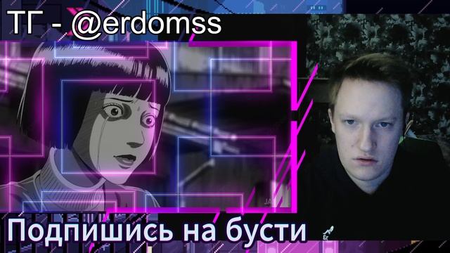 WTF??? Одно из самых жуткиханиме. Uzumaki \ Спираль Узумаки 1 Серия РЕАКЦИЯ | Anime REACTION.