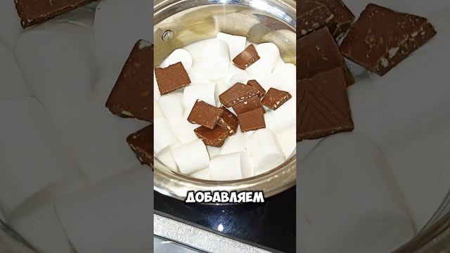 Простой и вкусный десерт