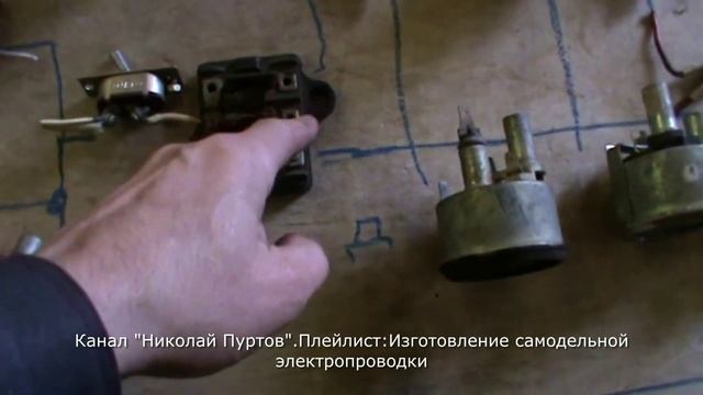 Подключаем вольтметр,тахометр,потребители...Самодельная электропроводка(Часть-2)