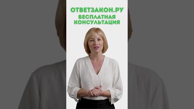 Если вызвали на допрос: Права и обязанности свидетеля #помощьюриста #ответзакон.ру #юристы