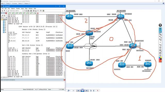 1.16 OSPF Фильтрация на ABR