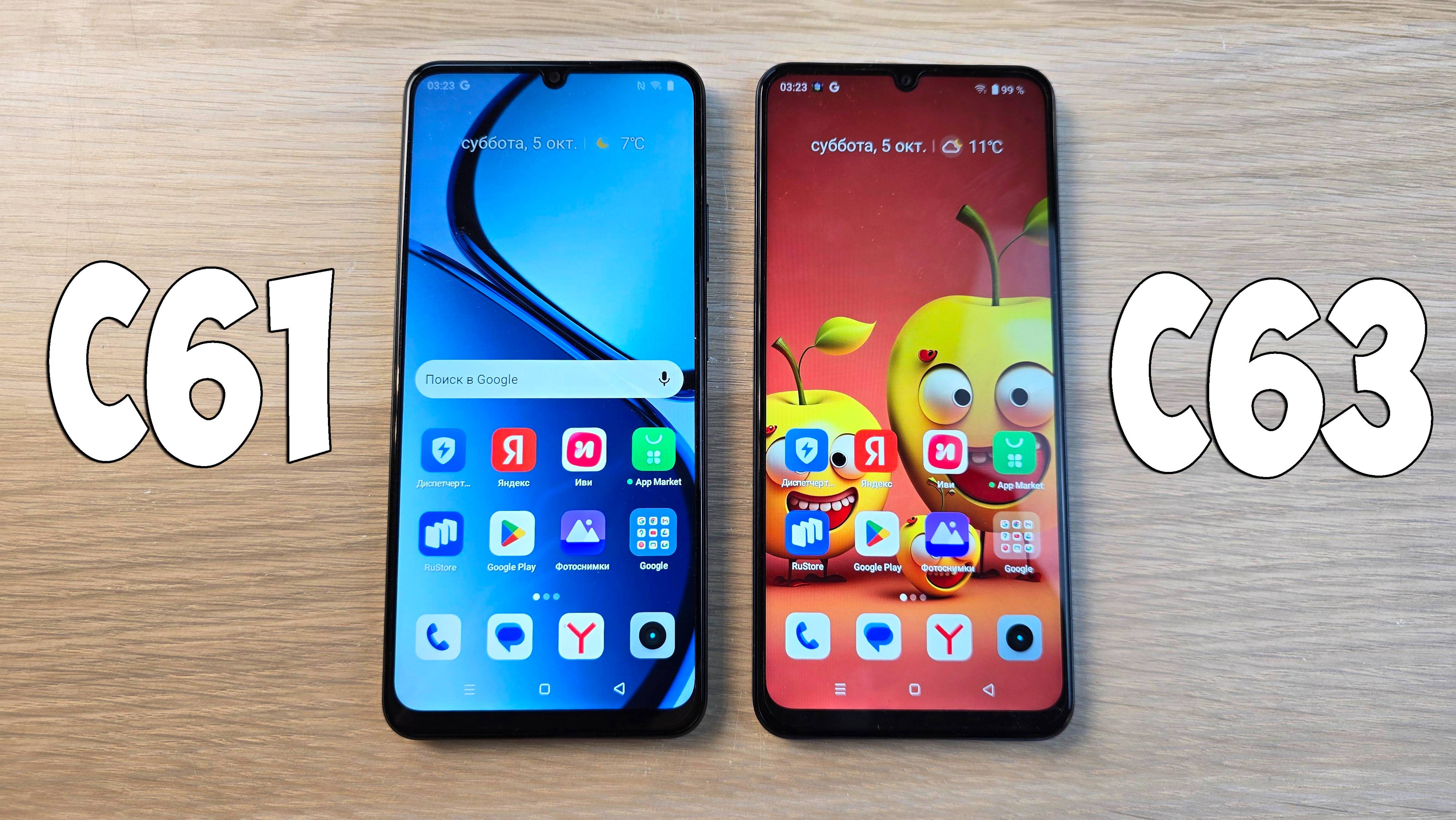 REALME C61 VS REALME C63 - В ЧЕМ РАЗНИЦА? СРАВНЕНИЕ!