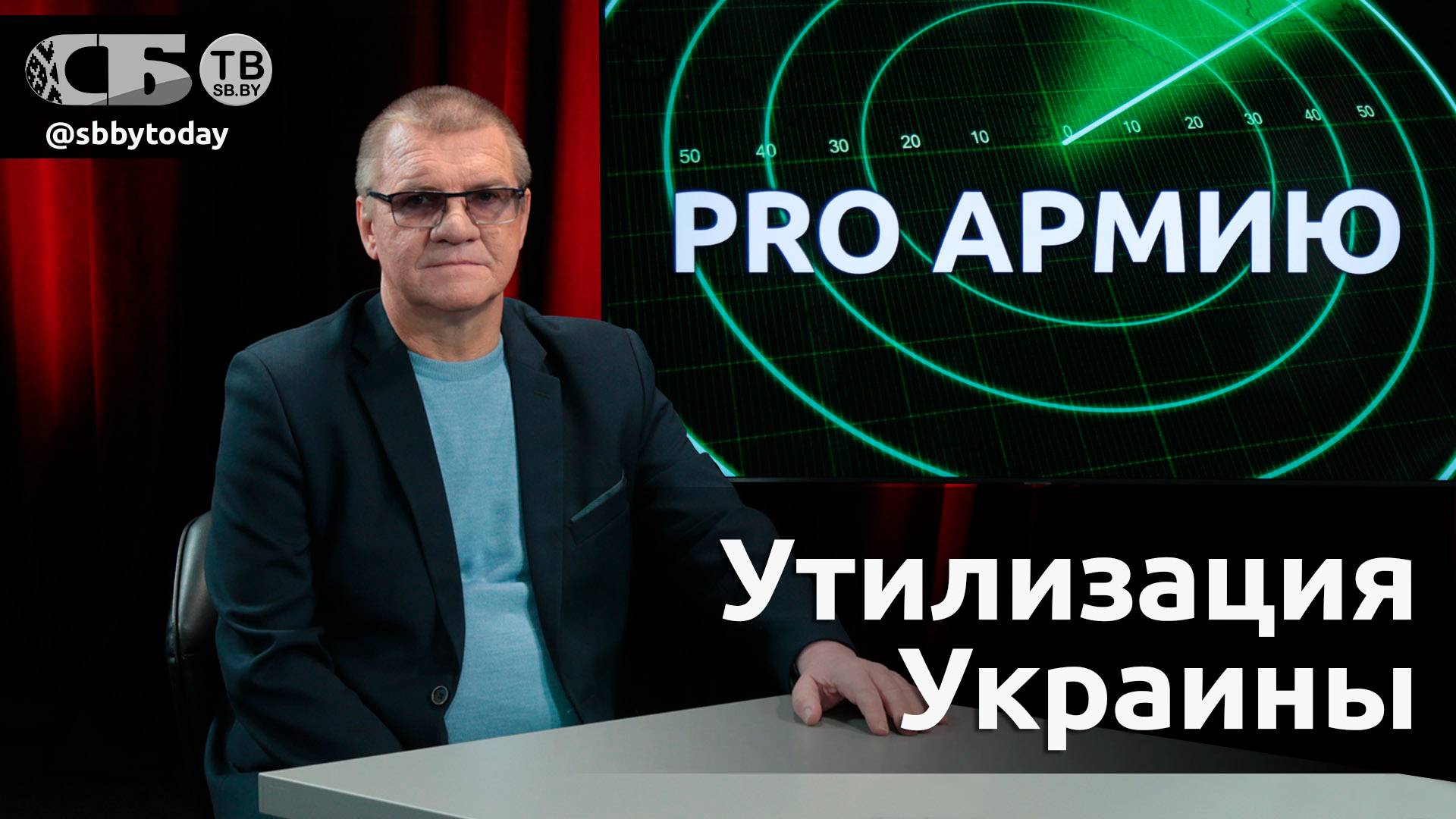 💥 Русская ядерная дубина приведет в чувство НАТО? Запад выпускает вирус террора. PRO Армию