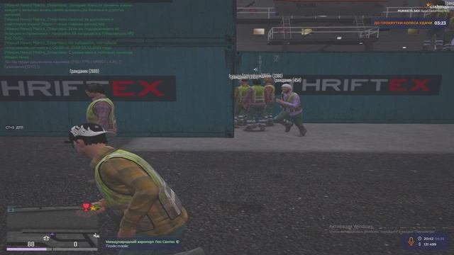 Grand Theft Auto V 2024.10.04 - 22.42.50.06.DVR - Trim