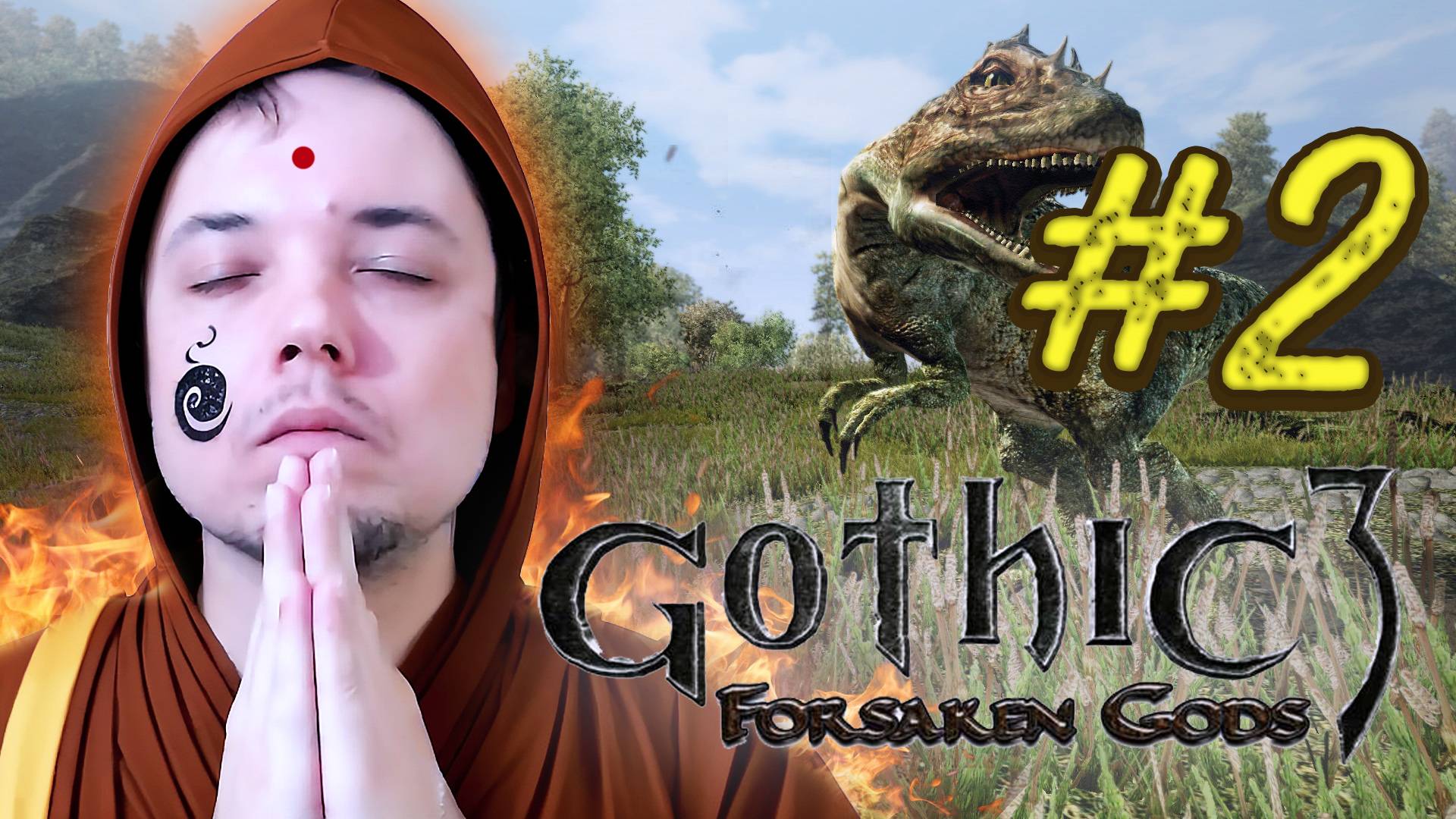 Классика: Gothic 3: Forsaken Gods: РЕШАЕМ ПРОБЛЕМЫ МИРТАНЫ