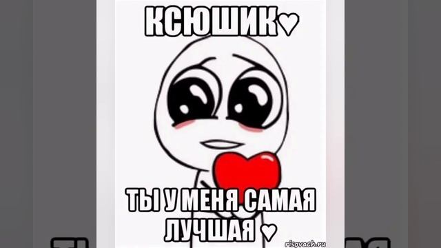 С днюхой, Ксюха!!!