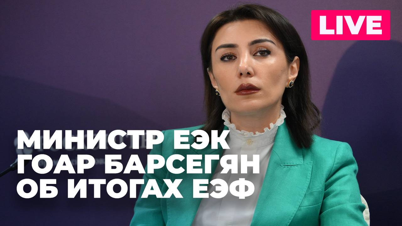 Итоги ЕЭФ: сотрудничество ЕАЭС в сфере промышленности и продовольственной безопасности