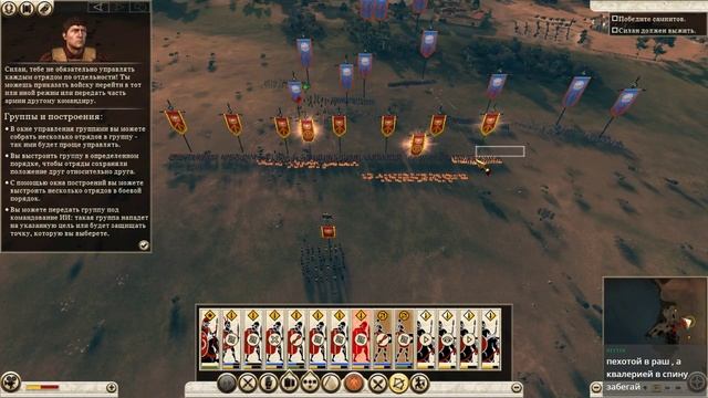 Total War: ROME II #1 - Начало и конец римского генерала