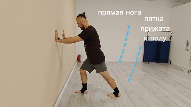 Укрепление и стабилизация голеностопного сустава.