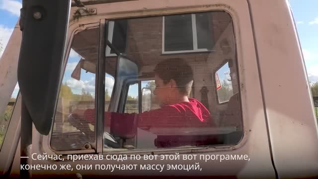 Дети из ДНР побывали на экскурсии в профессиональном техникуме Ленобласти