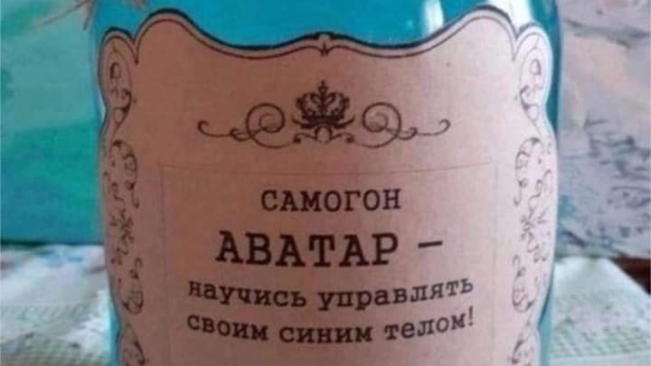 аватар