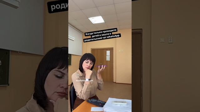 школа