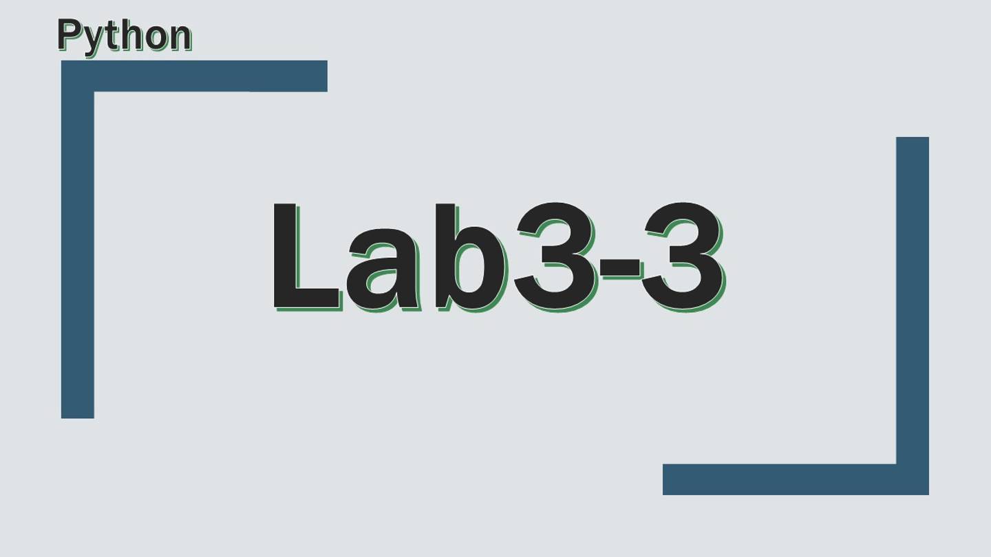 lab3-3 Python